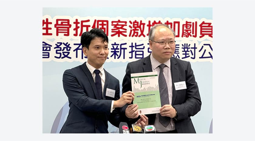 DEXA骨質密度掃描或可免費 骨質疏鬆患者宜每1-2年覆診跟進治療方案